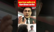 नकल के इस आइडिया ने तो, दिमाग हिलाकर रख दिया। #shorts