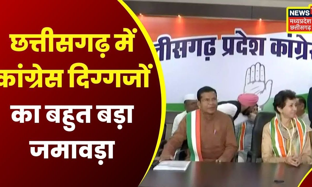 CG Congress Meeting : मुख्यमंत्री निवास में कांग्रेस के दिग्गजों का ...