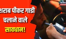 Action में Rajasthan Police, आज रात 8 से 12 बजे तक Police का बड़ा Operation |Top News|News18Rajasthan