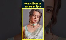 Elon Musk | Kangana Ranaut | Indian Food | Viral Tweet | #shorts | Kadak