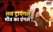 UP Crime News : Jaunpur में ऑटो ड्राइवर का गला रेतकर कर किया गया कत्ल, रेलवे लाइन पर मिला शव