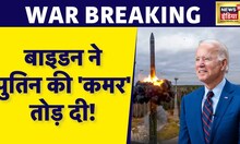 Ukraine Russia War: Bakhmut में ढहने वाला है Putin का क़िला? | War News | Zelensky | News18 India