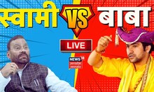 Live: हिंदू राष्ट्र की झांकी, साधुओं को स्वामी ने कहा आतंकी! Bageshwar Baba vs Swami Prasad Maurya