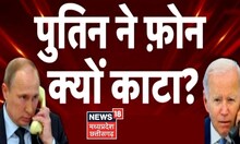 America को Putin की आखिरी धमकी, 48 घंटे में पहुंचेंगे 5 लाख किलर । Russia Ukraine News | Latest News