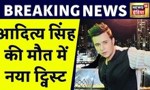 TV Actor Aditya Singh Rajput का Mumbai में निधन, आज 11 बजे शव का होगा Postmortem | News18 India
