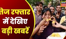 MP CG SuperFast 100 | MP Chhattisgarh News | Aaj Ki Taaja Khabar | आज की ताजा खबरें | UPSC Result 22