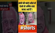 Akbar का Art देख कर हर कोई दंग !  #shorts
