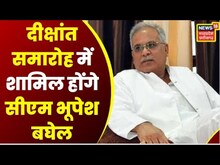 Raipur :  Pandit Ravishankar Shukla University में आज दीक्षांत समारोह, CM Bhupesh Baghel होंगे शामिल