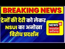 Raipur : NSUI अनोखा विरोध प्रदर्शन, BJP नेताओं की सद्बुद्धि के लिए पढ़ेगी Hanuman Chalisa पाठ | CG