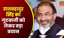 MP News : BJP सांसद Raj Bahadur Singh  का बड़ा बयान | Govind Singh पर साधा निशाना | Latest News