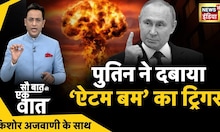 Sau Baat Ki Ek Baat LIVE : Kishore Ajwani | Russia Ukraine | NATO | Iran | Israel | Syria | News18
