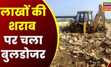Single Use Plastic पर Bhopal Nagar Nigam की कार्रवाई, लगभग 10 टन पॉलिथीन को किया गया जब्त | MP News
