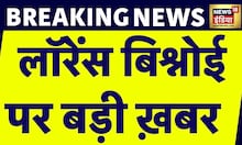 Breaking News : Gangster Lawrence Bishnoi की आज Delhi के Saket Court में होगी पेशी | sachhikhabarIndia