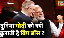 9 Years Of Modi Government: मंच पर कवियों ने विरोधियों पर कसा तंज, सुनिए | PM Modi | Congress
