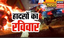 Bhopal : Vyapam चौराहे पर हुआ बड़ा सड़क हादसा, तेज रफ्तार वाहन टकराए | Hindi News | Latest News