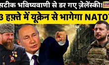 Russia Ukraine War LIVE : 400 दिन बाद रूस ने पलटी बाज़ी? | Putin | Zelenskyy | Biden | NATO | News18