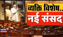 PM Modi ने Sansad Bhavan उद्धाटन के Rajasthan पर क्या बोले PM Modi? | New Parliament Inauguration