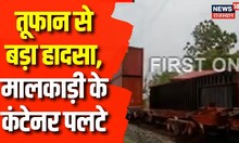 Rajasthan Weather Updates | CP Joshi ने Congress पर किया जमकर हमला | Rajasthan Politics