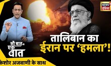 Sau Baat Ki Ek Baat LIVE : Kishore Ajwani | Russia Ukraine | NATO | Iran | Israel | Syria | News18