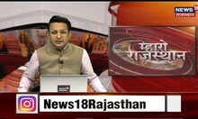 Rajasthan Election 2023: कल Ajmer दौरे पर PM Modi | BJP | Congress | Ashok Gehlot | Sachin Pilot