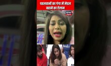 पहलवानों का गंगा में मेडल बहाने का ऐलान | Breaking News | #shorts