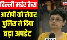 Delhi Shahbad Dairy Case: Court ने आरोपी को Police Custody में भेजा, अब आगे क्या? | Delhi Police