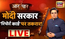 Aar Paar with Amish Devgan LIVE : PM Modi | Election 2024 | Rahul Gandhi | BJP | Owaisi | News18