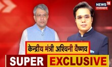 India की Economy को लेकर क्या बोले Ashwini Vaishnaw ? | Latest News | PM Modi | Rahul Gandhi