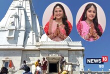 मधुबन में मुंबई की दो कुंवारी बहनें आज लेंगी जैन धर्म की दीक्षा, सांसारिक मोह-माया छोड़ बनेंगी साध्वी