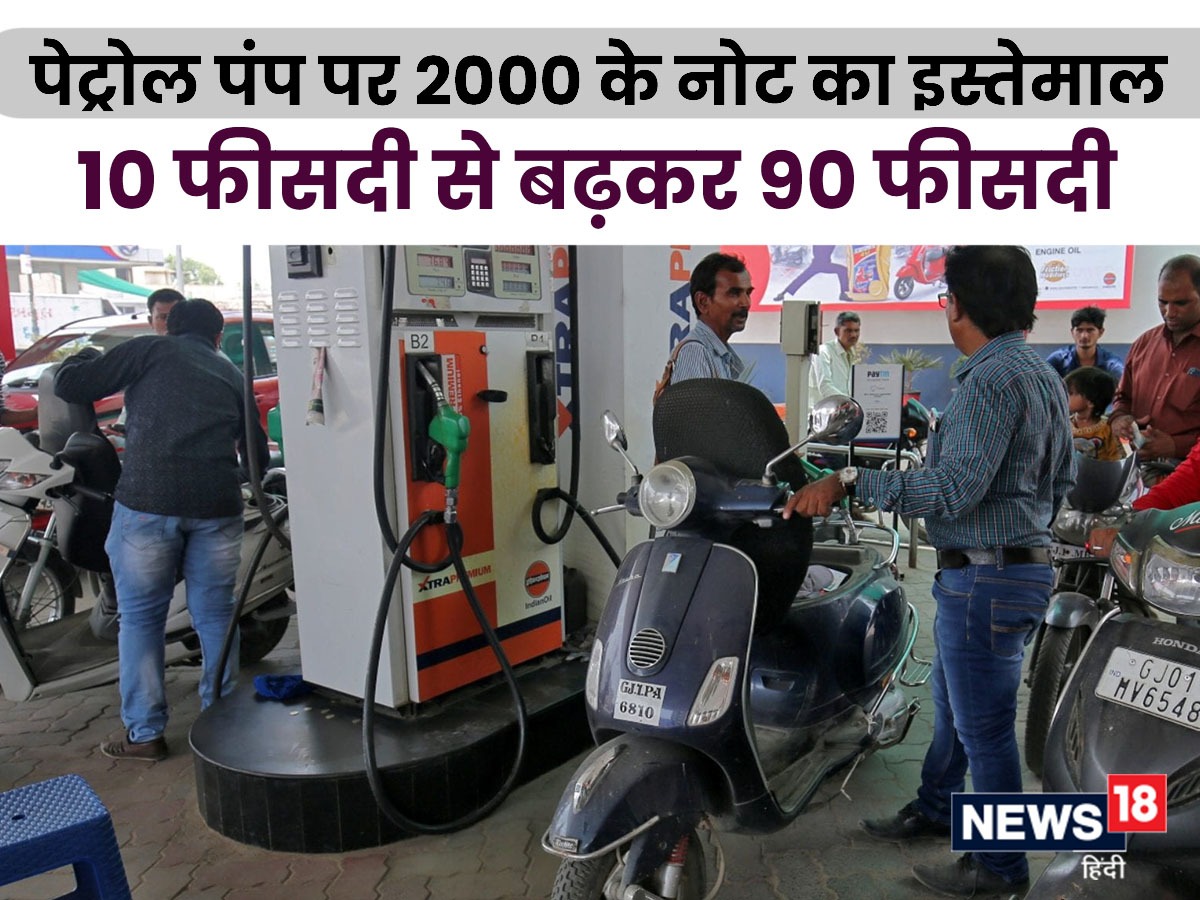 Rs 2000 Note Exchange, 2000rs note exchange, 2000rs note currency exchange, rs 2000 note currency exchange, bank rs 2000 note exchange rule, exchange 2000 notes, bank change 10 notes of 2000, 2000 note exchange limit, 2000 notes deposit, Rs 2000 notes banks, petrol pumps, petrol pumps Rs 2000 notes, Zomato
