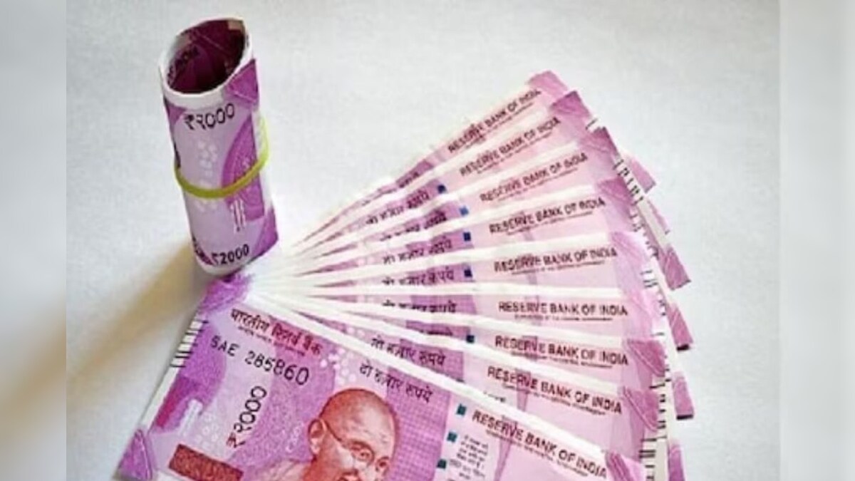 2000 का नोट लेने से दुकानदार करे इनकार, तो उठाएं ये कदम, यहां करें शिकायत