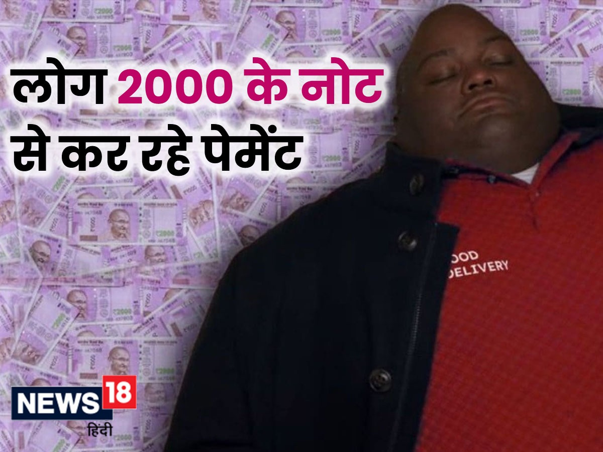 Rs 2000 Note Exchange, 2000rs note exchange, 2000rs note currency exchange, rs 2000 note currency exchange, bank rs 2000 note exchange rule, exchange 2000 notes, bank change 10 notes of 2000, 2000 note exchange limit, 2000 notes deposit, Rs 2000 notes banks, petrol pumps, petrol pumps Rs 2000 notes, Zomato