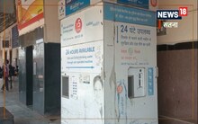 Satna News : रेलवे स्टेशन पर 3 साल से बंद पड़ी हैं वाटर वेंडिंग मशीन, सस्ते पानी के लिए तरस रहे लोग