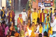 Purnia News: पूर्णिया में एयरपोर्ट निर्माण को लेकर हुआ महाचंडी यज्ञ, लोगों ने मां दुर्गा से की ये मांग