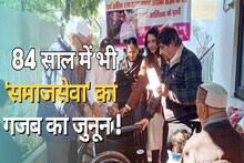 Dehradun News: इंसानियत की मिसाल पेश कर रहे दून के एम एम कपूर, 84 साल के होकर भी समाजसेवा में जुटे