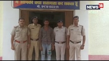 कोरबा में घर में घुस कर नाबालिग लड़की से रेप, पुलिस ने 5 घंटे में आरोपी को दबोचा