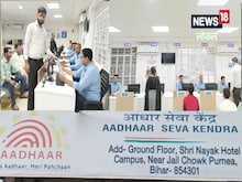 आपका पुराना आधार करा देगा भारी नुकसान! जानें कैसे होगा अपडेट