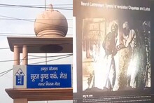 Meerut News: प्रथम स्वतंत्रता संग्राम में साधु ने निभाया था अहम रोल, जनता के साथ सैनिकों में जगाई थी क्रांति