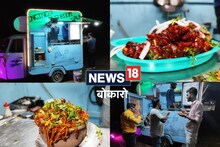 Bokaro News : ये हैं बोकारो के मशरूम वाले इंजीनियर, पढ़ाई पूरी कर मशरूम के व्यंजन बनाकर परोसना शुरू किया स्वाद