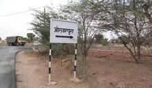 Nagaur News : कभी इस गांव को महामारी के कारण कर दिया था अलग-थलग, आज हर सुविधाओं से लैस है यह गांव