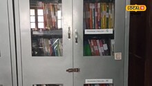 Moradabad  News: नगर निगम की लाइब्रेरी को किया जा रहा डिजिटल, छात्र छात्राओं को मिलेगी ये सुविधा