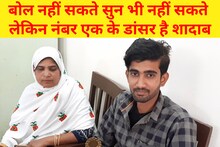 बोल नहीं सकता, सुन भी नहीं सकता, लेकिन डांस में हमेशा फर्स्ट आता है रीवा का शादाब