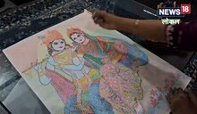राधे-राधे जप कर नहीं, लिख कर बनाई राधा-कृष्ण की सुंदर छवि, देखें वीडियो
