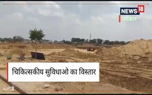 Churu News : चुरू में बेहतर की जा रही स्वास्थ्य सुविधाएं, जल्द तैयार होगा 300 बेड का अस्पताल