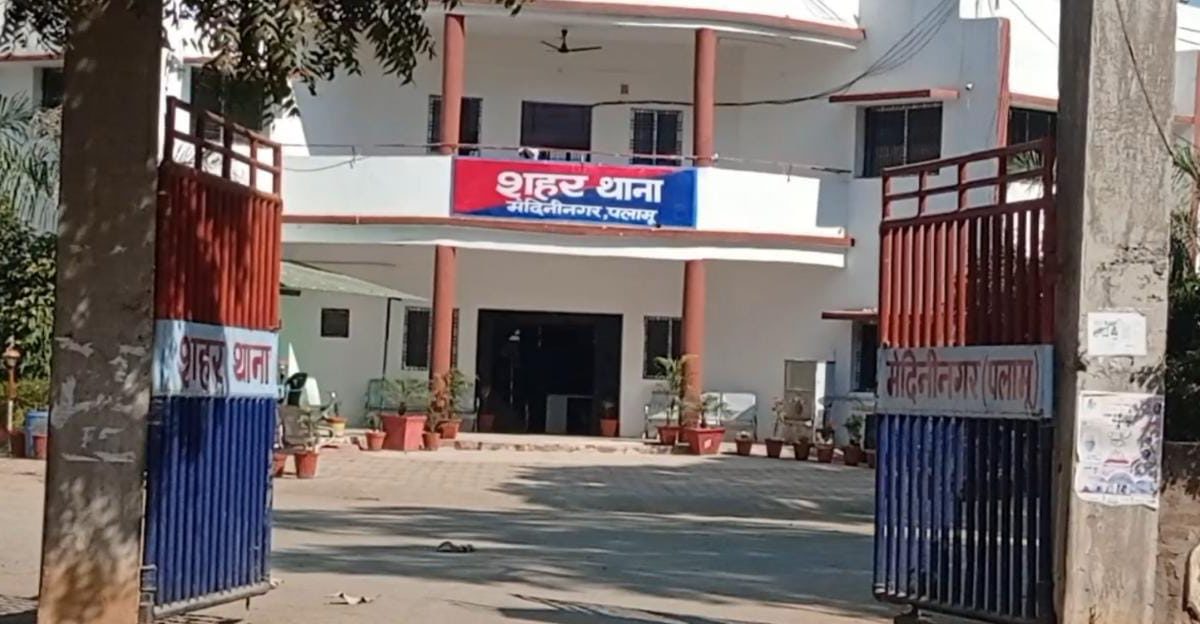 Palamu Crime News: दूध पहुंचाने घर रोज आता था मामा, भांजी से बलात्कार में हुआ गिरफ्तार