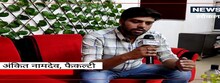 CG में 12,489 पदों पर होगी शिक्षक भर्ती, ऐसे भरें फॉर्म, इस तरह करें तैयारी