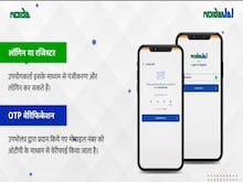 नोएडा में अब पानी का बिल भरना हुआ आसान, सिर्फ 1 क्लिक और लंबी कतार से छुट्टी