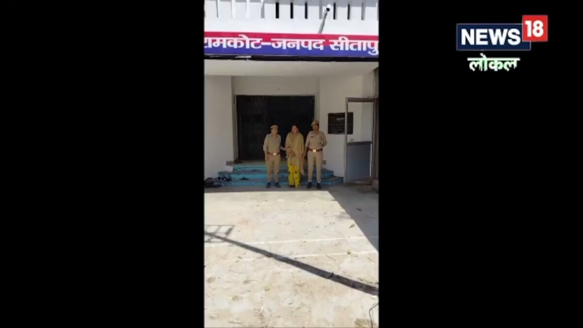 Sitapur Crime News : ब्लाइंड मर्डर मिस्ट्री का पुलिस ने किया खुलासा ! पत्नी का अवैध संबंध बना हत्या की वजह