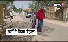 Churu Weather Update :  प्रचंड गर्मी के प्रकोप में चुरू, भट्टी-सी तप रहीं हैं सड़कें, बाजार में छाई वीरानी
