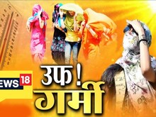 द‍िल्‍लीवालों को फ‍िर सताएगी च‍िलच‍िलाती गर्मी, राहत म‍िलने के आसार नहीं!